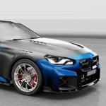 BMW M2 G87 2022-2024 Front Bumper Lip Front Grille Bumper Grill Trim Rear Bumper Diffuser Trunk Spoiler Dry Carbon Fiber
