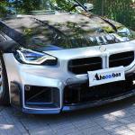 Carbon Fiber Front Bumper Splitter for BMW M2 G87 2023+