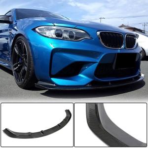 BMW 2 Series F87 M2 2016-2019 Front Bumper Lip Carbon Fiber