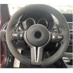 BMW M2 M3 M4 M5 M6 X5M X6M 2012-2020 Paddle Shifter Extensions Covers Dry Carbon Fiber