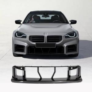 BMW 2 Series G87 M2 Coupe 2023-2024 Front Bumper Center Trim Dry Carbon Fiber