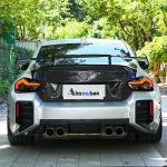 BMW G87 M2 M Performance Rear Bumper Diffuser Carbon Fiber 2022-2025