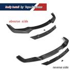 Carbon Fiber Chin Spoiler for BMW F87 M2 Base Coupe 2016-2020 Front