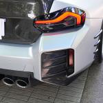 Carbon Fiber Rear Bumper Splitters for BMW M2 G87 2023+