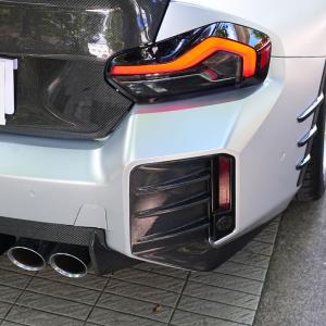 Carbon Fiber Rear Bumper Splitters for BMW M2 G87 2023+
