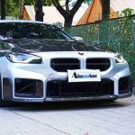 Carbon Fiber Front Bumper Splitter for BMW M2 G87 2023+