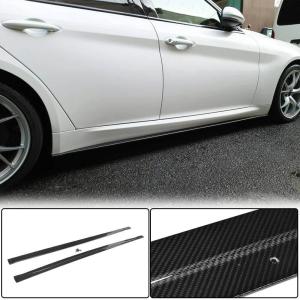 Alfa Romeo Giulia 952 Carbon Fiber Side Skirt Extensions 209cm 2015-2020 GT Style