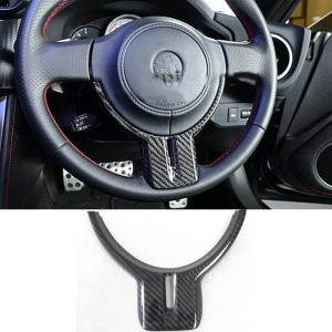 Subaru BRZ Toyota GT86 FT86 Scion FR-S Steering Wheel Covers Carbon Fiber