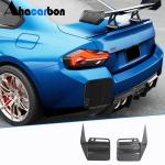 BMW 2 Series M2 G87 Coupe 2022-2024 Rear Bumper Splitters Dry Carbon Fiber