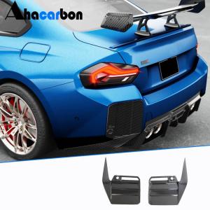 BMW 2 Series M2 G87 Coupe 2022-2024 Rear Bumper Splitters Dry Carbon Fiber