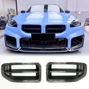 BMW G87 M2 Coupe 2-Door 2022+ Front Grille Dry Carbon Fiber