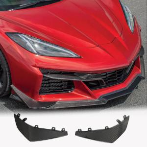 Chevrolet Corvette C8 Z06 2020-2024 Front Bumper Splitters Carbon Fiber
