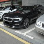 BMW 5 Series G30 G31 Pre-LCI 2017-2020 Front Bumper Lip Carbon Fiber/FRP