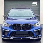 BMW X5M F95 2019-2023 Carbon Fiber Fog Light Covers