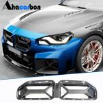 BMW 2 Series M2 G87 Coupe 2022-2024 Front Grille Dry Carbon Fiber