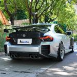 M Performance Side Skirts Carbon Fiber Rocker Panel for BMW G87 M2 2022-2025