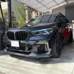 BMW X5 G05 M Sport H Style Front Bumper Lip Carbon Fiber/FRP 2019–2020