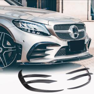 Mercedes Benz W205 C205 A205 Sport C43 AMG Facelift 2019-2021 Front Bumper Fins Full Carbon Fiber/FRP