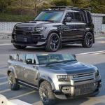 Land Rover Defender 90/110/130 2020-2023 Front Bumper Splitters Carbon Fiber
