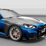 BMW 2 Series M2 G87 Coupe 2022-2024 Front Grille Dry Carbon Fiber