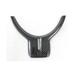 Subaru BRZ Toyota GT86 FT86 Scion FR-S Steering Wheel Covers Carbon Fiber