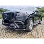 Mercedes Benz GLS63 X167 AMG 2020-2025 Front Grille Carbon Fiber