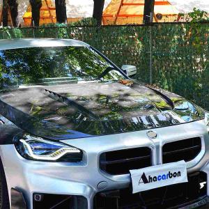 BMW M2 G87 2023+ Engine Bonnet Hood Cover Dry Carbon Fiber