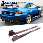 BMW G87 M2 Base Coupe 2 Door 2023-2024 Side Skirts Carbon Fiber