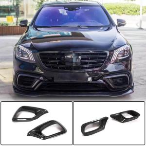 Mercedes Benz W222 S63 S65 AMG Facelift 2018-2021 Fog Light Covers Carbon Fiber