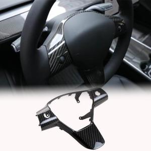 Tesla Model 3 2017-2021 Steering Wheel Covers Carbon Fiber
