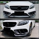 Mercedes Benz W205 C205 A205 Sport C43 AMG 2015-2019 Fog Light Covers Carbon Fiber/FRP
