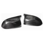 BMW X5M F95 2019-2023 Replacement Style Carbon Fiber Mirror Covers LHD