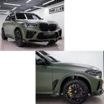BMW X5M F95 Sport Utility 4-Door 2020-2024 Carbon Fiber Front Bumper Lip Spoiler