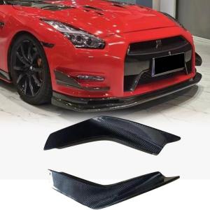 Nissan GTR GT-R R35 2010-2015 Front Bumper Splitters Carbon Fiber