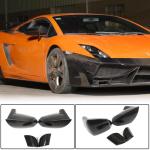Lamborghini Gallardo 2009-2014 Mirror Covers Pair Carbon Fiber
