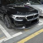 BMW 5 Series G30 G31 Pre-LCI 2017-2020 Front Bumper Lip Carbon Fiber/FRP