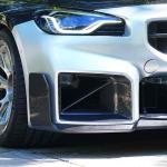 Carbon Fiber Front Bumper Splitter for BMW M2 G87 2023+