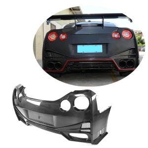 Nissan GTR Coupe 2009-2015 Rear Trunk Carbon Fbier Trim Pure Carbon Fiber