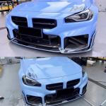 BMW G87 M2 Coupe 2-Door 2022+ Front Grille Dry Carbon Fiber
