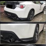 Subaru BRZ 2013-2020 Rear Bumper Splitters Carbon Fiber