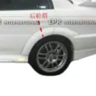 Mitsubishi 07-10 Lancer convert to EVO 5 6 wide body rear wheel arches